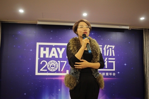 李天燕.jpg