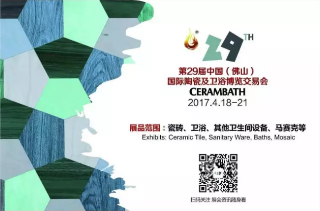 这一抹灰白，将是你陶博会上的难忘情—“奇丽砂灰”新品即将面世