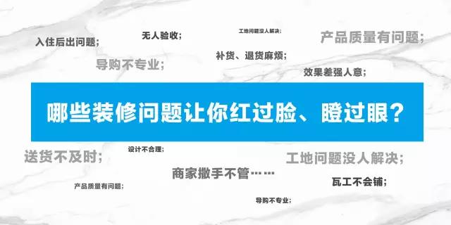 重新定义高端瓷砖服务，简一大理石瓷砖“肖氏服务法”即将发布